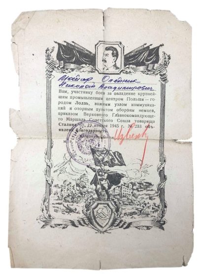 Original WWII Russian document grouping Nicolay Vladimiro Icholeynick Originele WWII Russische set documenten Nicolay Vladimiro Icholeynick