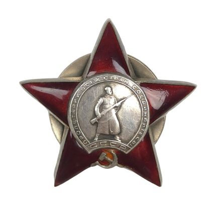 Оригинал Второй мировой войны "Орден Красной Звезды" 1945 - Original WWII Russian ‘Order of the Red Star’ 1945