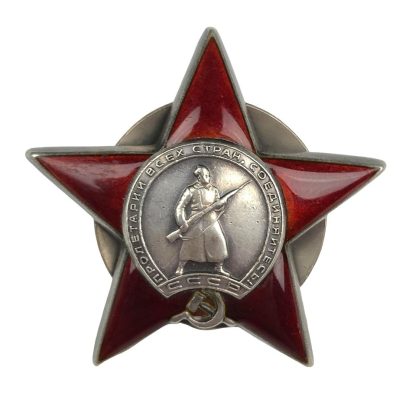 Оригинал Второй мировой войны "Орден Красной Звезды" 1944 - Original WWII Russian ‘Order of the Red Star’ 1944