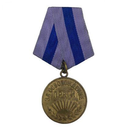 Original WWII Russian ‘Liberation of Prague’ medal