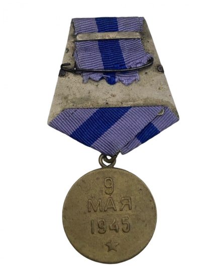 Original WWII Russian ‘Liberation of Prague’ medal