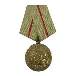 Original WWII Russian ‘For Defense of Stalingrad’ medal