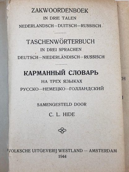 Original WWII Dutch ‘Westland’ volunteer pocket dictionary Dutch – German – Russian 1944