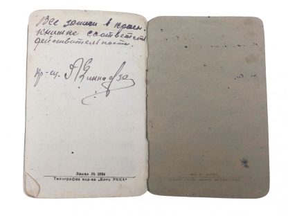 Original WWII Russian ID booklet ‘Kiknadze Avtand Krasnoarmeets’