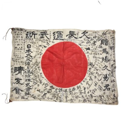 Original WWII Japanese good luck flag