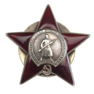 Original WWII Russian ‘Order of the Red Star’ 1944
