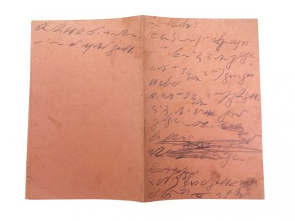 Original WWII German ‘Feldpost’ letter Grenadier-Regiment 732 in Vlissingen