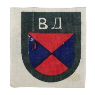 Original WWII German ‘Don Cossack’ volunteer shield