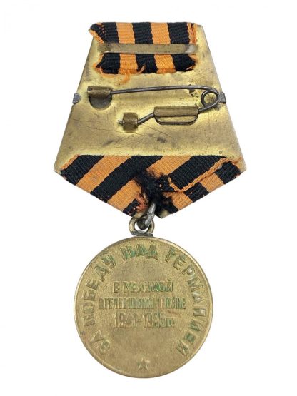 Original WWII Russian ‘Victory over Germany’ medal