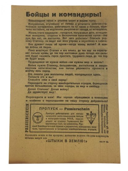 Original WWII German - Russian droppings flyer 'Passierschein'