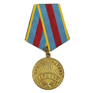 Original WWII Russian 'For Liberation of Warsaw' medal