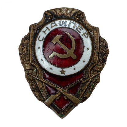 Original WWII Russian sniper badge