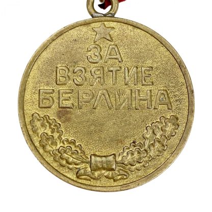 Original WWII Russian ‘For the Capture of Berlin’ medal