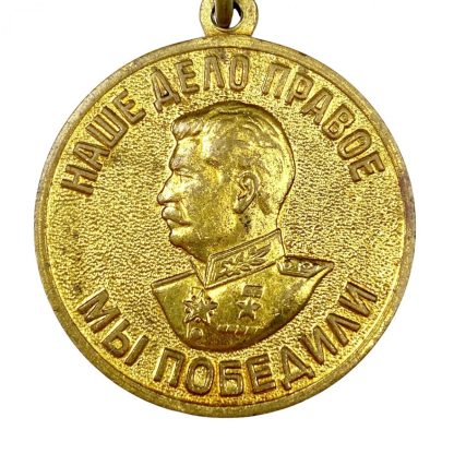 Original WWII Russian 'Victory over Germany' medal