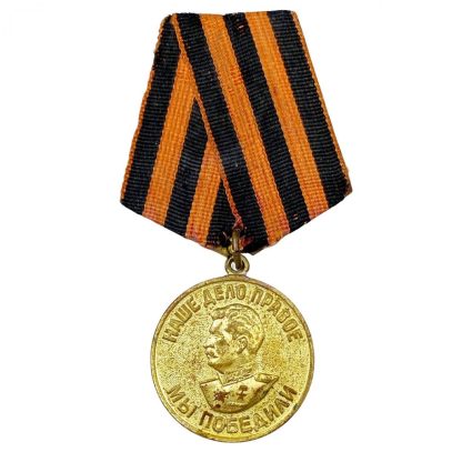 Original WWII Russian 'Victory over Germany' medal