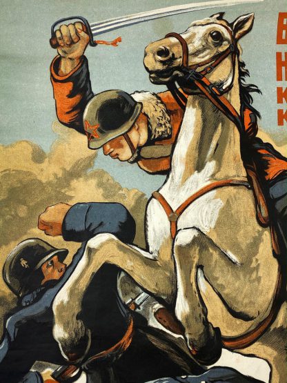 Original WWII Russian propaganda poster – On to the west, Red Army cavalry!