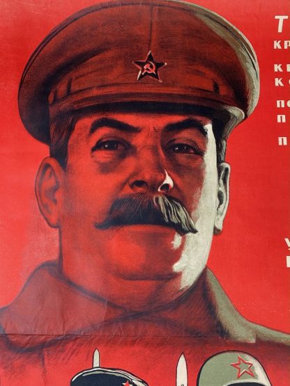 Original WWII Russian propaganda poster – RKKA Soldiers, Commanders, Red Fleet Sailors, Political commissars and Partizans!