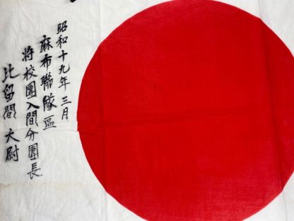 Original WWII Japanese ‘Good Luck’ flag