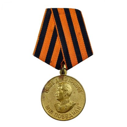 Original WWII Russian 'Victory over Germany' medal