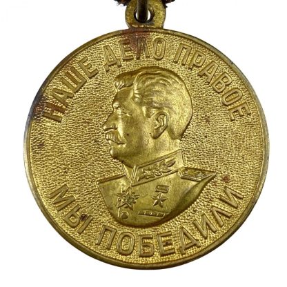 Original WWII Russian 'Victory over Germany' medal