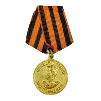 Original WWII Russian ‘Victory over Germany’ medal