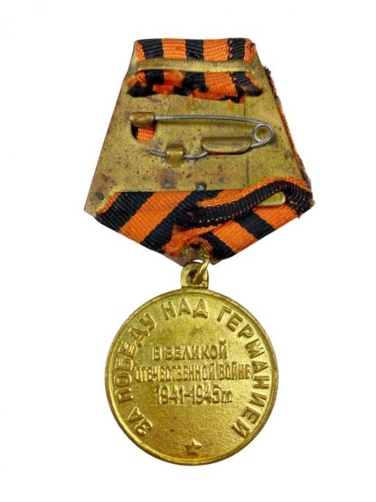 Original WWII Russian ‘Victory over Germany’ medal