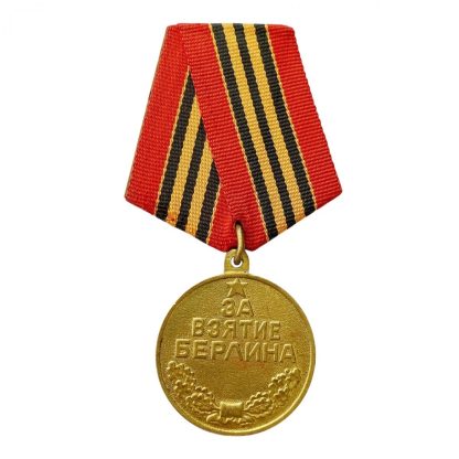 Original WWII Russian ‘Capture of Berlin’ medal