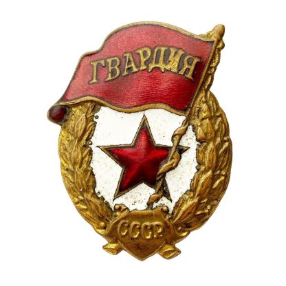 Original WWII Russian Guards badge