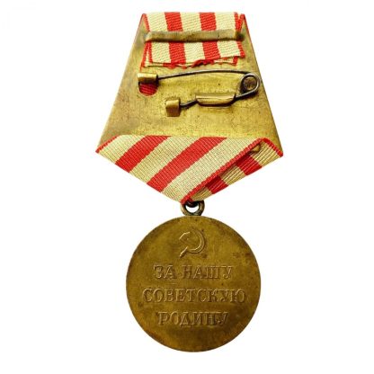 Original WWII Russian ‘For Defense of Moscow’ medal