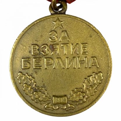 Original WWII Russian 'Capture of Berlin' medal