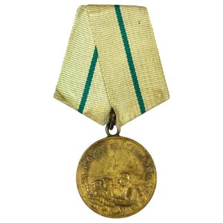 Original WWII Russian 'For Defense of Leningrad' medal