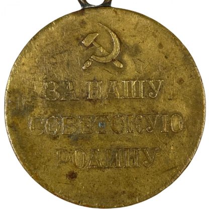 Original WWII Russian 'For Defense of Leningrad' medal