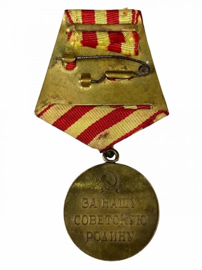 Original WWII Russian 'For Defense of Moscow' medal