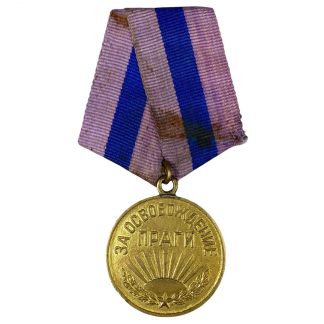Original WWII Russian 'For the Liberation of Prague' medal