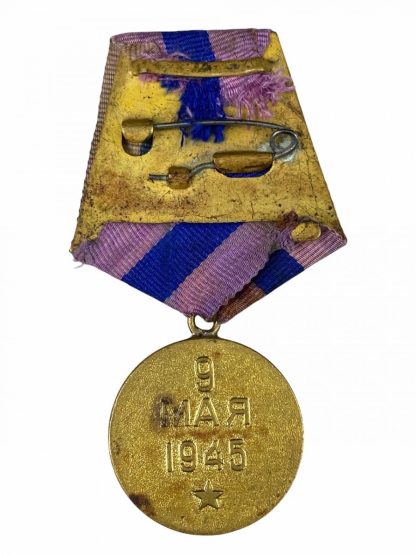 Original WWII Russian 'For the Liberation of Prague' medal
