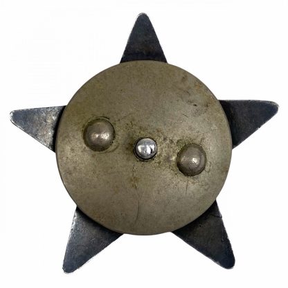 Original WWII Russian 'Order of the Red Star' 1945