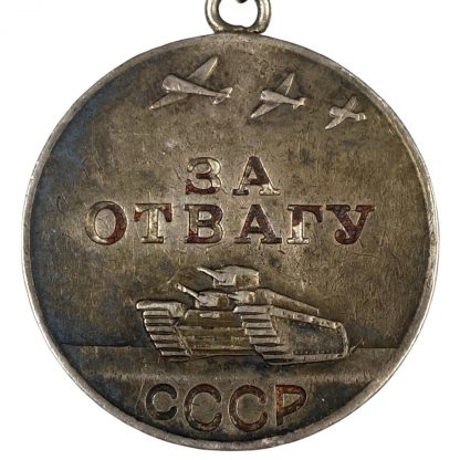 Original WWII Russian 'Medal for Courage'