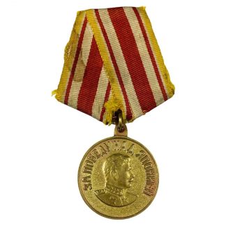 Original WWII Russian 'Victory over Japan' medal