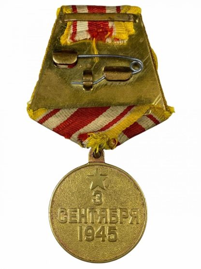 Original WWII Russian 'Victory over Japan' medal