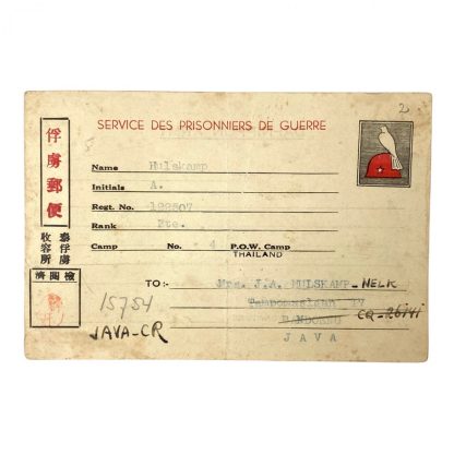 Original WWII Dutch field post card from Dutch POW at the Birma railroad