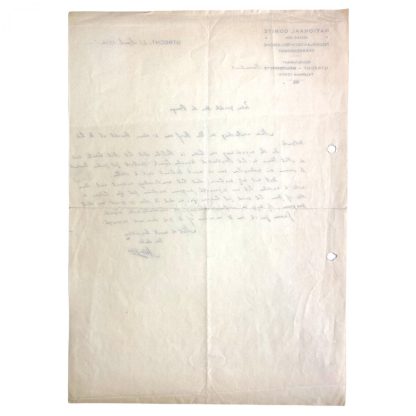 Original WWII Dutch NSB handwritten letter Anton Mussert
