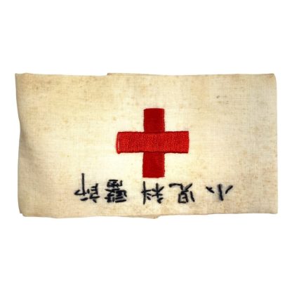 Original WWII Japanese pediatrician armband