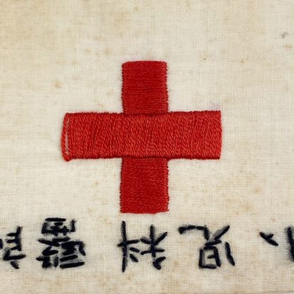 Original WWII Japanese pediatrician armband