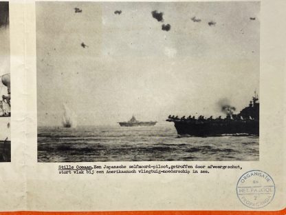 Original WWII Dutch/Allied poster 1945