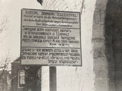 Original WWII Dutch photo - German wooden sign for foreign volunteers in Zierikzee 1944