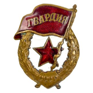 Original WWII Russian Guards badge