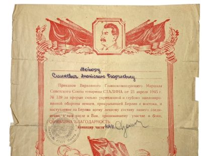 Original WWII Russian 'Breakthrough to Berlin' citation