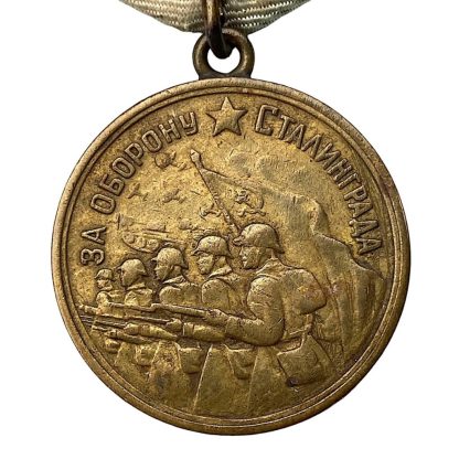 Russian WWII For Defense of Stalingrad medal - Russische Für die Verteidigung von Stalingrad Medaille - Russisch Voor de verdediging van Stalingrad medaille