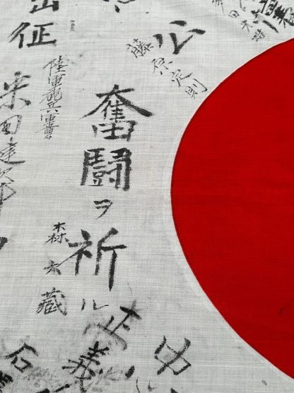 Original WWII Japanse personal 'good luck' flag