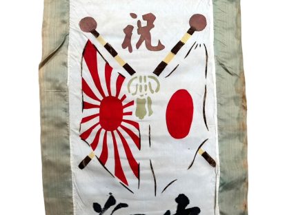 Original WWII Japanese 'going to war' banner